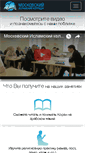 Mobile Screenshot of islamedu.ru